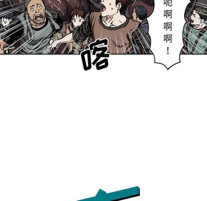 深海兽[h漫]韩漫全集-深海兽-第 63 章无删减无遮挡章节图片 
