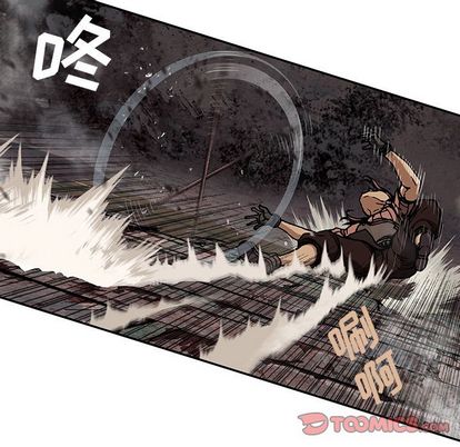 深海兽[h漫]韩漫全集-深海兽-第 64 章无删减无遮挡章节图片 