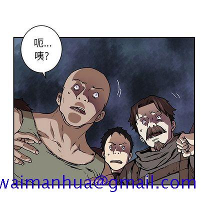 深海兽[h漫]韩漫全集-深海兽-第 64 章无删减无遮挡章节图片 