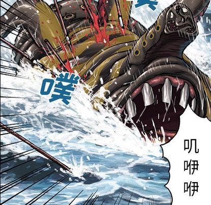 深海兽[h漫]韩漫全集-深海兽-第 64 章无删减无遮挡章节图片 