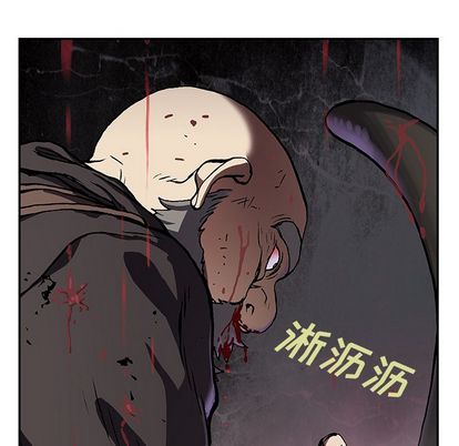深海兽[h漫]韩漫全集-深海兽-第 64 章无删减无遮挡章节图片 