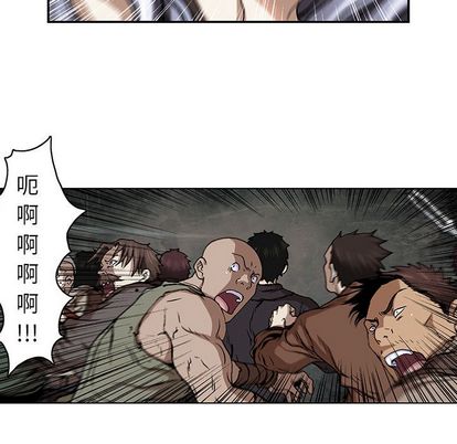 深海兽[h漫]韩漫全集-深海兽-第 64 章无删减无遮挡章节图片 