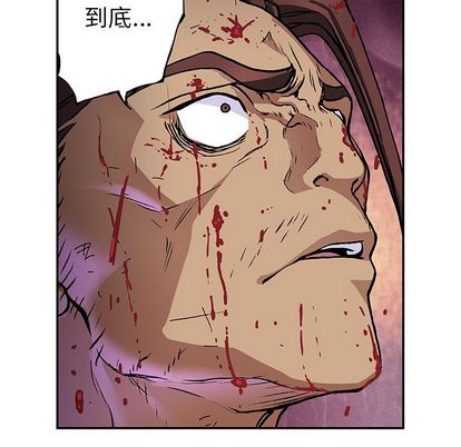深海兽[h漫]韩漫全集-深海兽-第 64 章无删减无遮挡章节图片 
