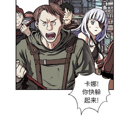 深海兽[h漫]韩漫全集-深海兽-第 64 章无删减无遮挡章节图片 