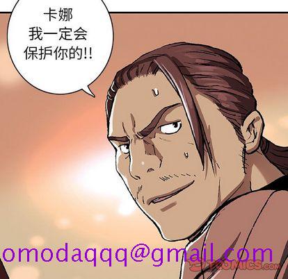 深海兽[h漫]韩漫全集-深海兽-第 64 章无删减无遮挡章节图片 