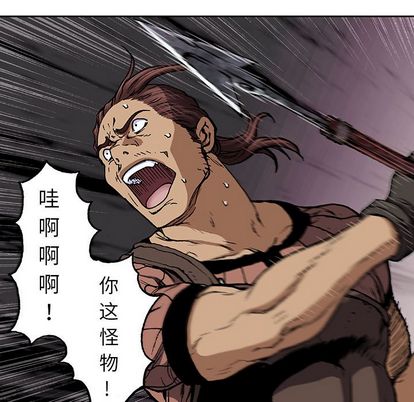 深海兽[h漫]韩漫全集-深海兽-第 64 章无删减无遮挡章节图片 