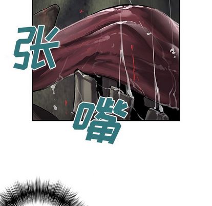 深海兽[h漫]韩漫全集-深海兽-第 64 章无删减无遮挡章节图片 