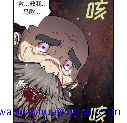 深海兽[h漫]韩漫全集-深海兽-第 64 章无删减无遮挡章节图片 