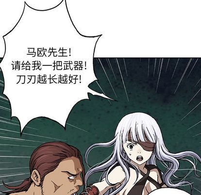 深海兽[h漫]韩漫全集-深海兽-第 64 章无删减无遮挡章节图片 
