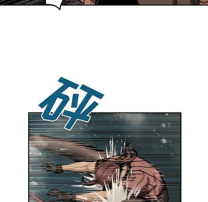 深海兽[h漫]韩漫全集-深海兽-第 64 章无删减无遮挡章节图片 