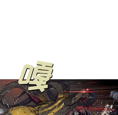 深海兽[h漫]韩漫全集-深海兽-第 64 章无删减无遮挡章节图片 