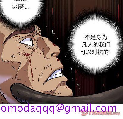 深海兽[h漫]韩漫全集-深海兽-第 64 章无删减无遮挡章节图片 