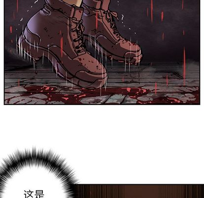 深海兽[h漫]韩漫全集-深海兽-第 64 章无删减无遮挡章节图片 