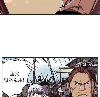 深海兽[h漫]韩漫全集-深海兽-第 64 章无删减无遮挡章节图片 