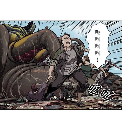深海兽[h漫]韩漫全集-深海兽-第 64 章无删减无遮挡章节图片 
