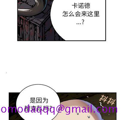 深海兽[h漫]韩漫全集-深海兽-第 64 章无删减无遮挡章节图片 
