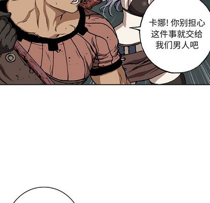 深海兽[h漫]韩漫全集-深海兽-第 64 章无删减无遮挡章节图片 