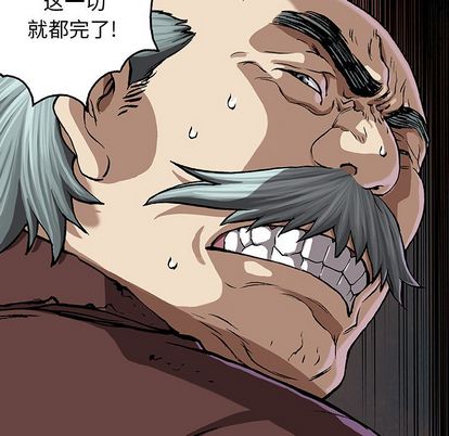 深海兽[h漫]韩漫全集-深海兽-第 64 章无删减无遮挡章节图片 