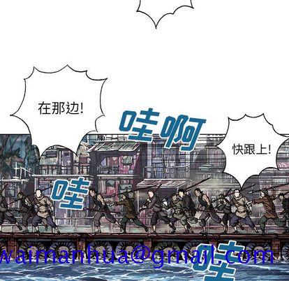 深海兽[h漫]韩漫全集-深海兽-第 64 章无删减无遮挡章节图片 
