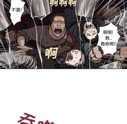 深海兽[h漫]韩漫全集-深海兽-第 64 章无删减无遮挡章节图片 