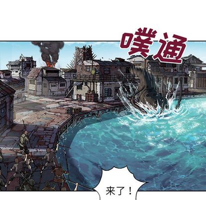 深海兽[h漫]韩漫全集-深海兽-第 64 章无删减无遮挡章节图片 