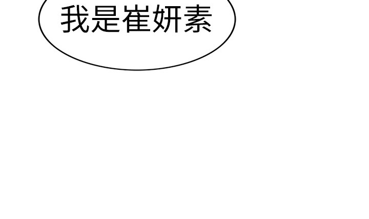 角色学校[h漫]韩漫全集-角色学校-第 2 章无删减无遮挡章节图片 