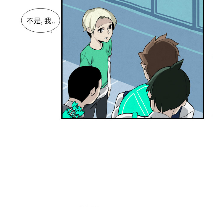 角色学校[h漫]韩漫全集-角色学校-第 2 章无删减无遮挡章节图片 