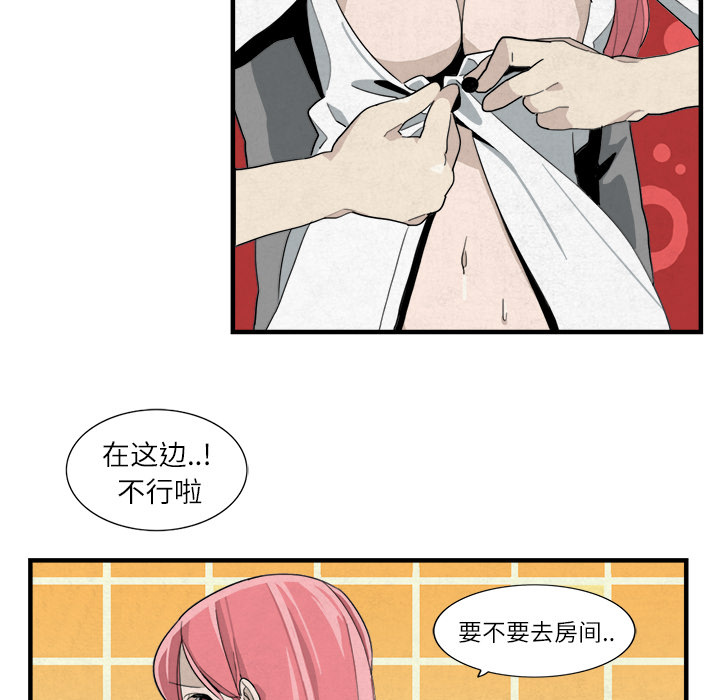 角色学校[h漫]韩漫全集-角色学校-第 2 章无删减无遮挡章节图片 