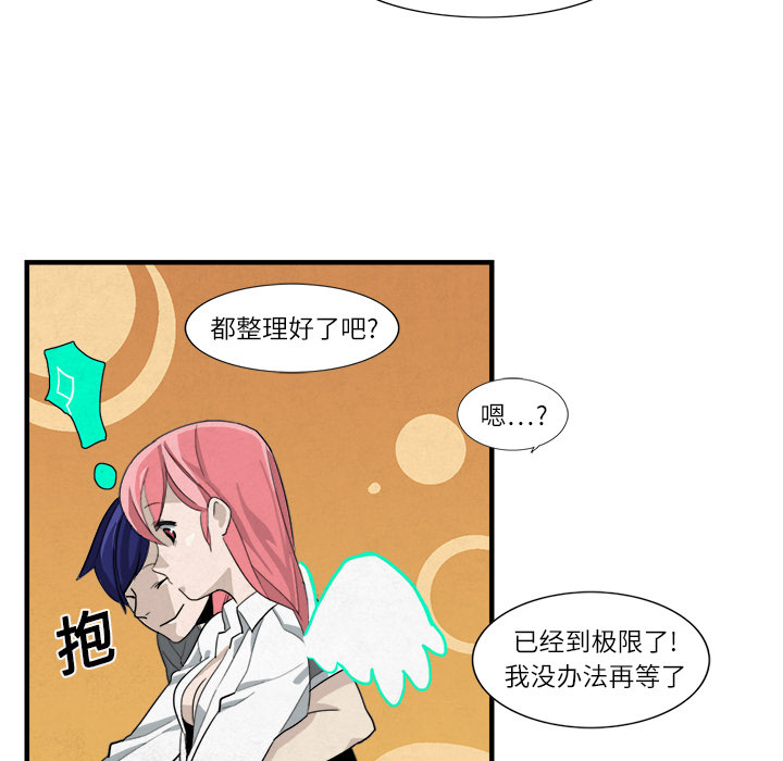角色学校[h漫]韩漫全集-角色学校-第 2 章无删减无遮挡章节图片 