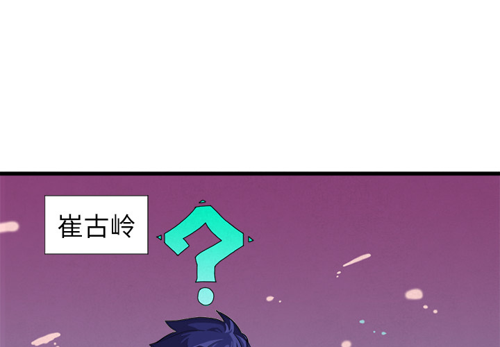 角色学校[h漫]韩漫全集-角色学校-第 2 章无删减无遮挡章节图片 