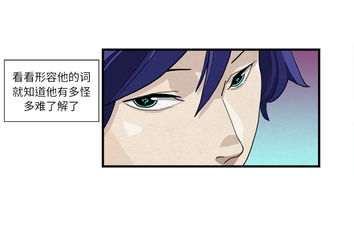 角色学校[h漫]韩漫全集-角色学校-第 2 章无删减无遮挡章节图片 