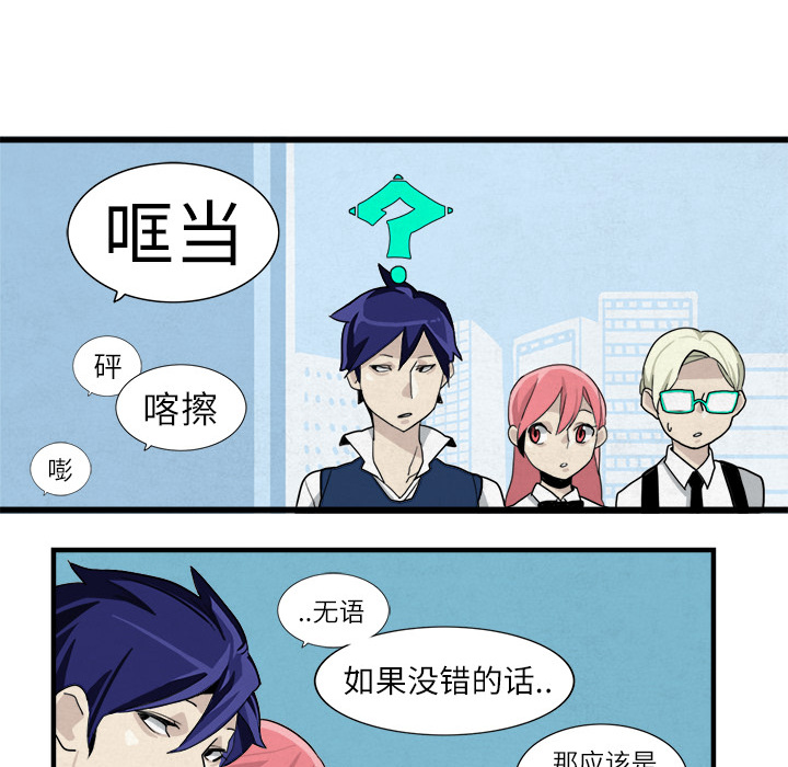 角色学校[h漫]韩漫全集-角色学校-第 2 章无删减无遮挡章节图片 