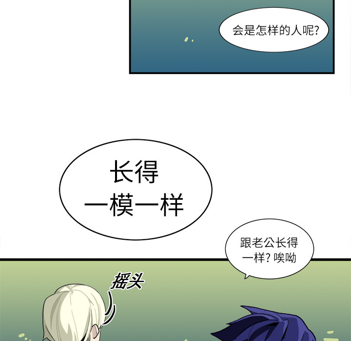 角色学校[h漫]韩漫全集-角色学校-第 2 章无删减无遮挡章节图片 