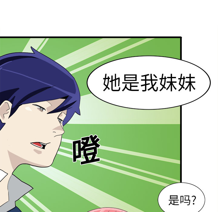 角色学校[h漫]韩漫全集-角色学校-第 2 章无删减无遮挡章节图片 