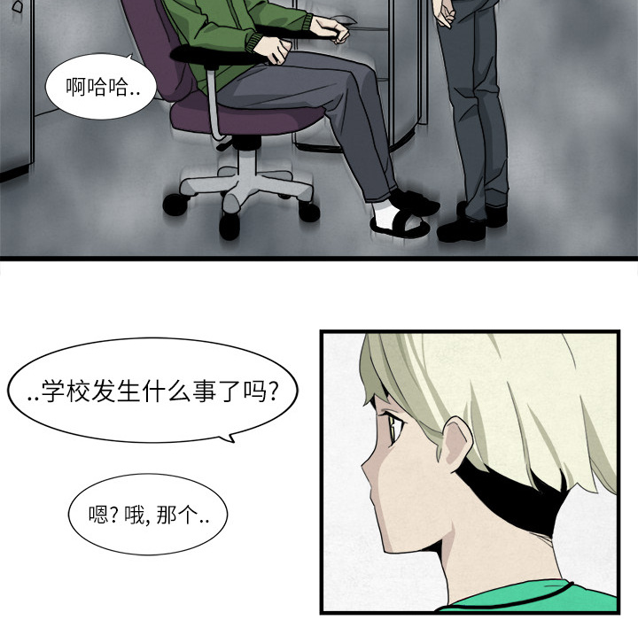 角色学校[h漫]韩漫全集-角色学校-第 2 章无删减无遮挡章节图片 