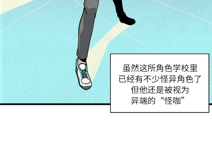 角色学校[h漫]韩漫全集-角色学校-第 2 章无删减无遮挡章节图片 