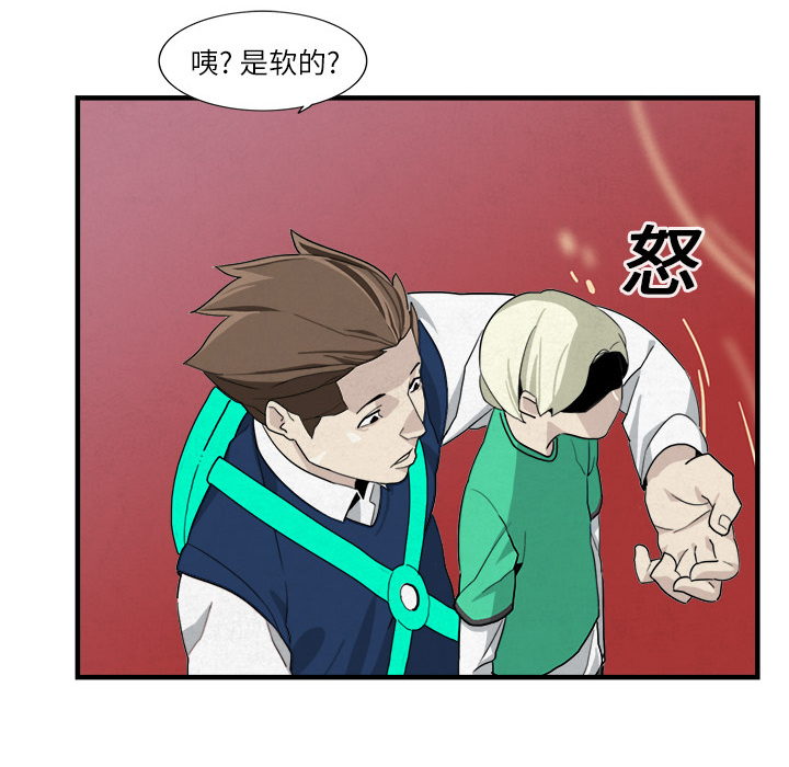 角色学校[h漫]韩漫全集-角色学校-第 2 章无删减无遮挡章节图片 