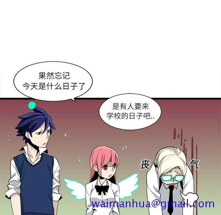 角色学校[h漫]韩漫全集-角色学校-第 2 章无删减无遮挡章节图片 