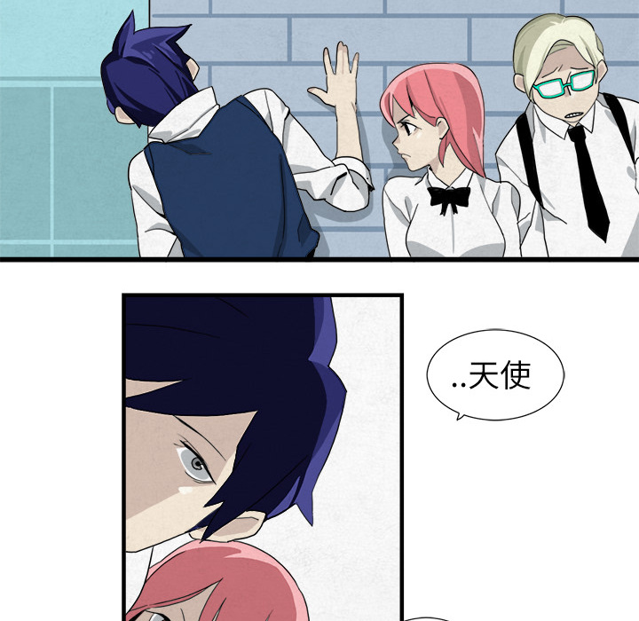 角色学校[h漫]韩漫全集-角色学校-第 2 章无删减无遮挡章节图片 