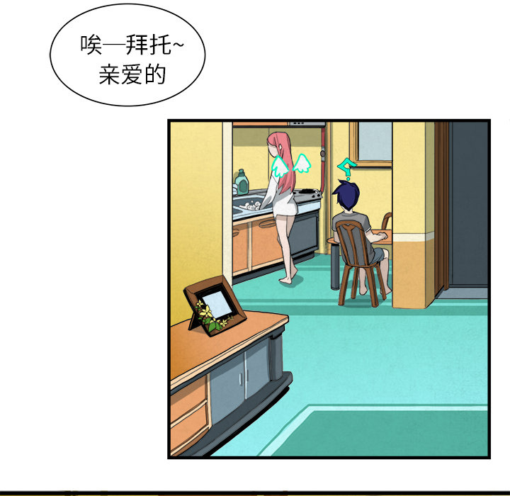 角色学校[h漫]韩漫全集-角色学校-第 2 章无删减无遮挡章节图片 
