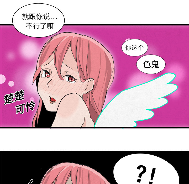 角色学校[h漫]韩漫全集-角色学校-第 2 章无删减无遮挡章节图片 