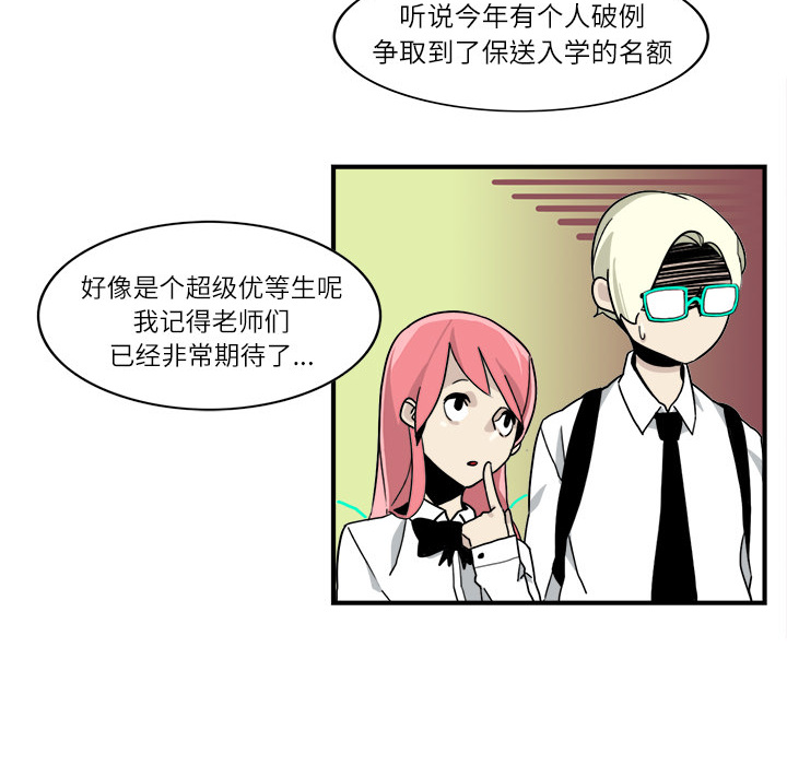 角色学校[h漫]韩漫全集-角色学校-第 2 章无删减无遮挡章节图片 