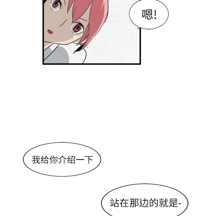 角色学校[h漫]韩漫全集-角色学校-第 2 章无删减无遮挡章节图片 