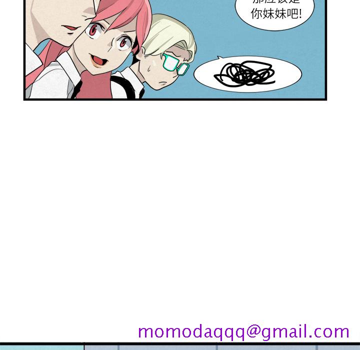 角色学校[h漫]韩漫全集-角色学校-第 2 章无删减无遮挡章节图片 