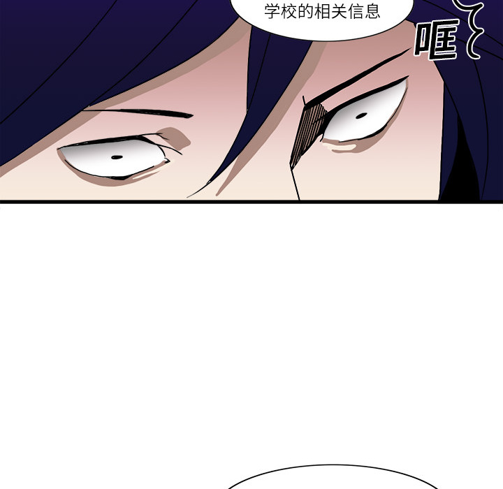 角色学校[h漫]韩漫全集-角色学校-第 2 章无删减无遮挡章节图片 