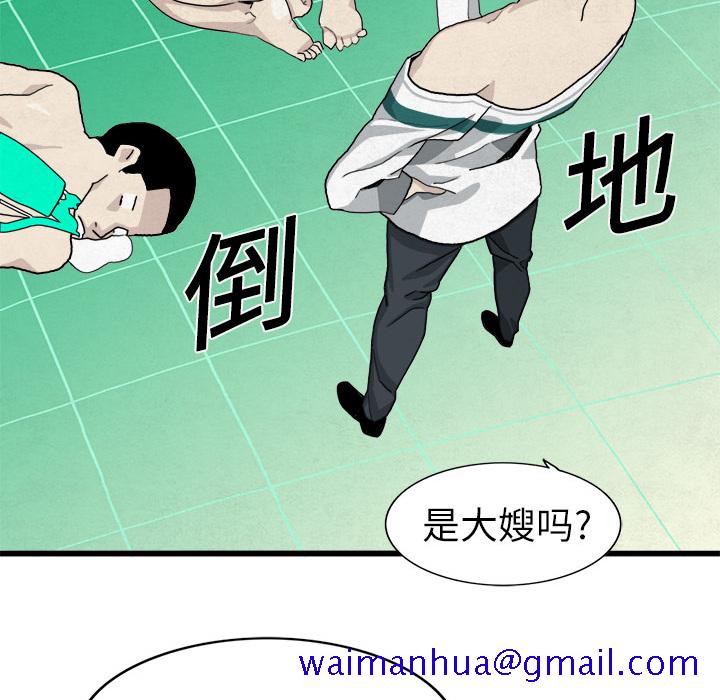 角色学校[h漫]韩漫全集-角色学校-第 2 章无删减无遮挡章节图片 