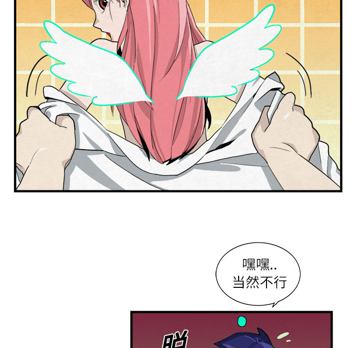 角色学校[h漫]韩漫全集-角色学校-第 2 章无删减无遮挡章节图片 