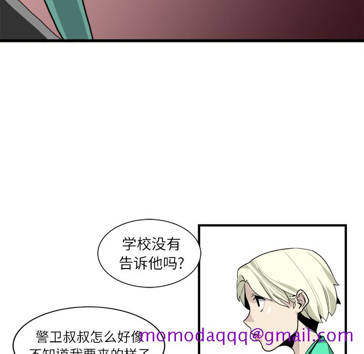 角色学校[h漫]韩漫全集-角色学校-第 2 章无删减无遮挡章节图片 