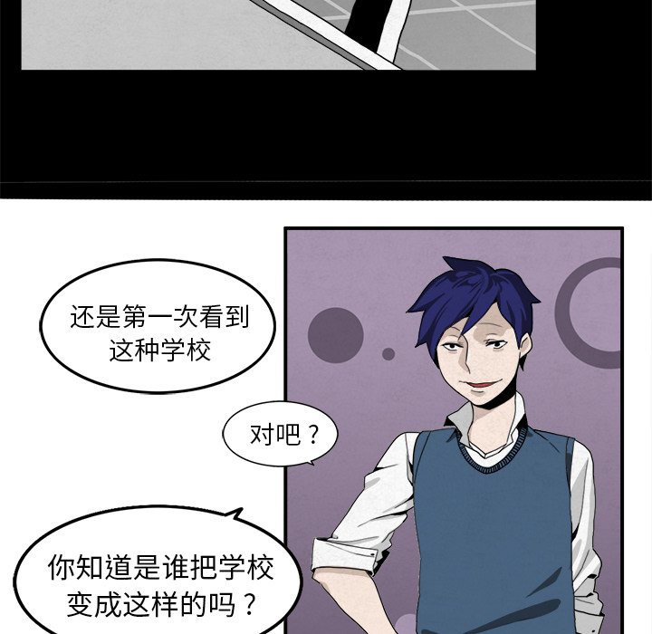 角色学校[h漫]韩漫全集-角色学校-第 3 章无删减无遮挡章节图片 