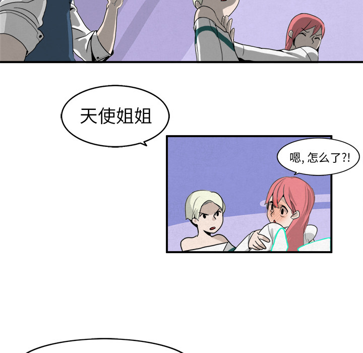 角色学校[h漫]韩漫全集-角色学校-第 3 章无删减无遮挡章节图片 